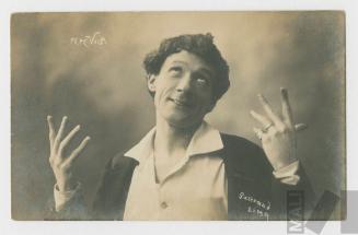 Pepe Vila