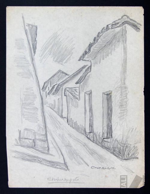 Calle de Chihuampata